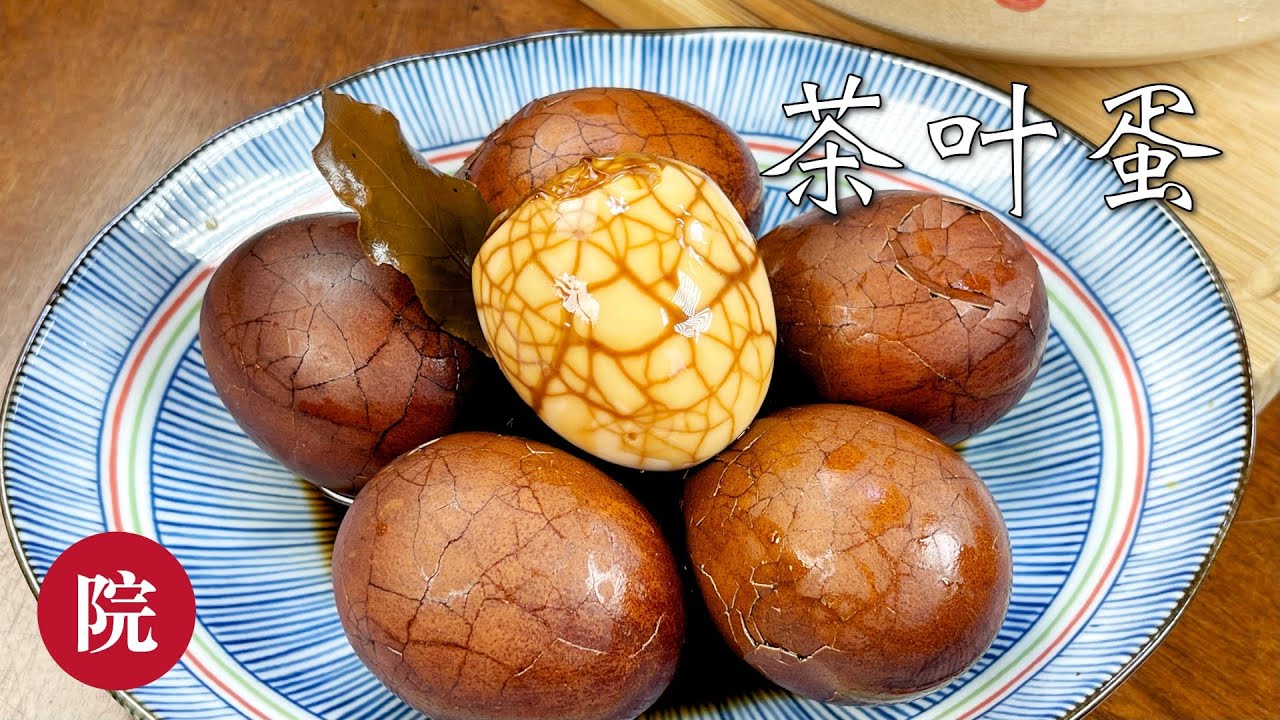 【彬彬有院】食•791家常五香茶叶蛋，不需要很多调味料，就可以做出非常入味儿的茶叶蛋
