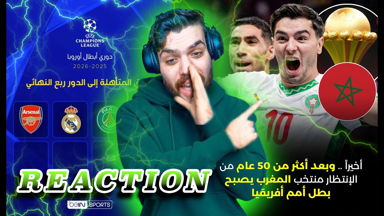 KING is back | مع جديد رياكشن 🤯