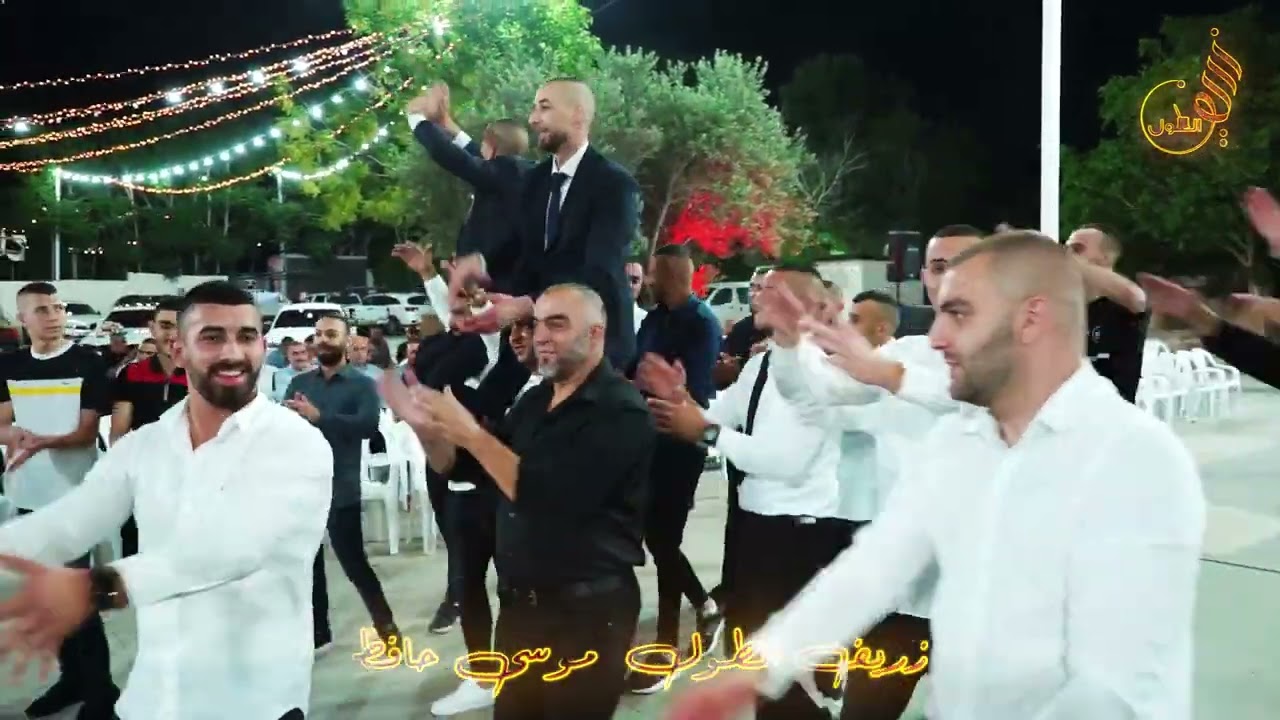 اجمل المنوعات #السحجة #اخترنا لكم  حفل ابناء المرحوم العبد الصبيحي العريس عبد الرحمن #الناصرة
