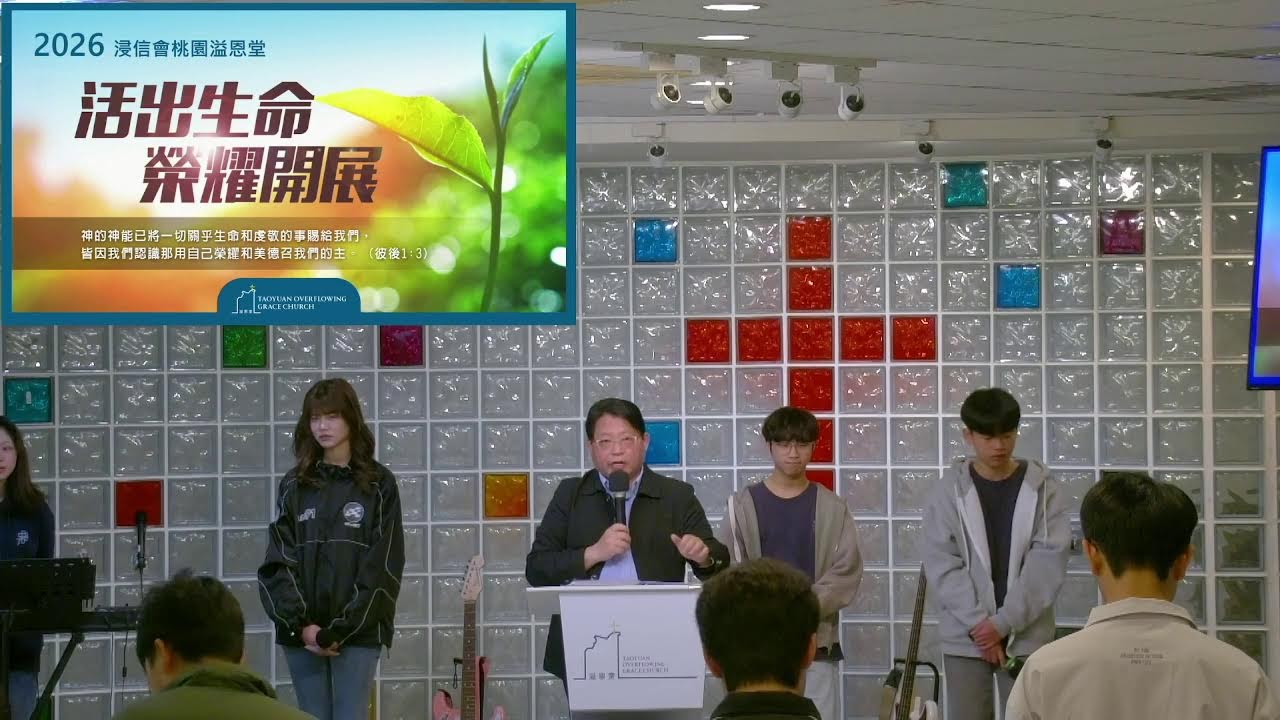 2026/03/15-合神心意的戀愛觀