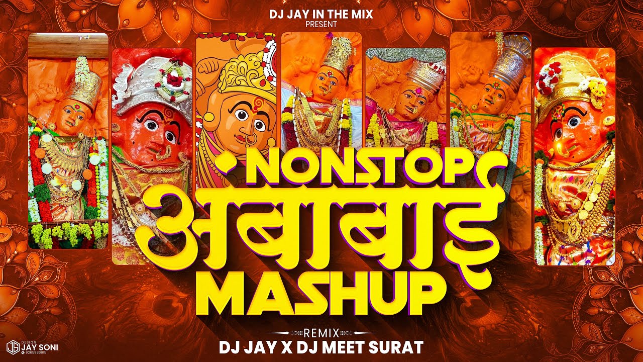 Vani Gad Mashup 2026 | वणीगड नॉनस्टॉप 2026 | Saptashrungi Devi Song अहिराणी सप्तशृंगी देवी सोंग
