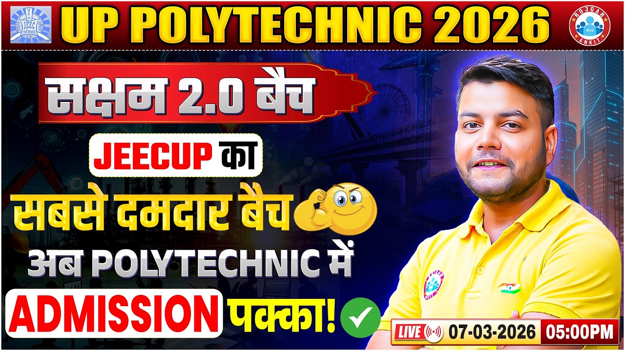 UP Polytechnic 2026 | JEECUP सक्षम 2.0 Batch | Admission Confirmed for Polytechnic Students