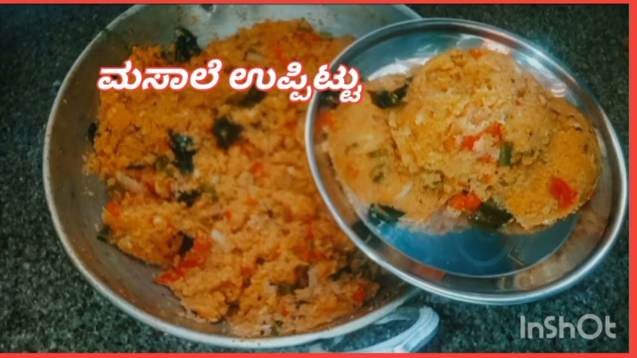 ಬಾಯಿ ಚಪ್ಪರಿಸಿ ತಿನ್ನೋ ಮಸಾಲೆ ಉಪ್ಪಿಟ್ಟು# ಈ ವಿಧಾನದಲ್ಲಿ ಮಾಡಿ#ಉಪ್ಪಿಟ್ಟು ಬೇಡ ಅನೋವ್ರು ಕೂಡ ಇಷ್ಟ ಪಡ್ತರೆ #