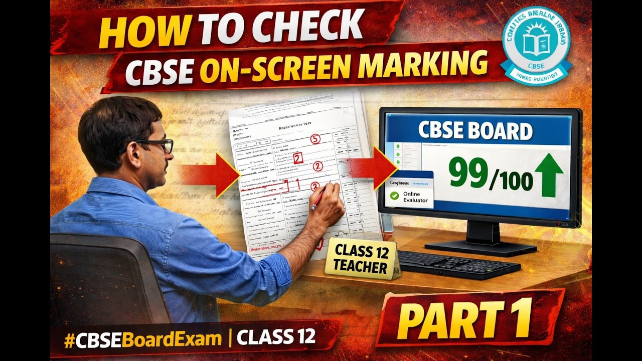 CBSE Class 12 Paper Checking Process 2026 | On Screen Marking System Part - 1