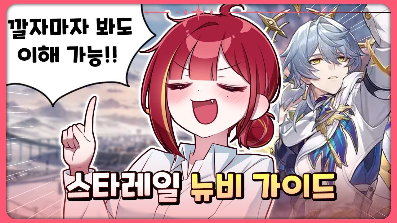 유입들도 쉽게 이해되는 붕응애 특강!! [2025.07.20]