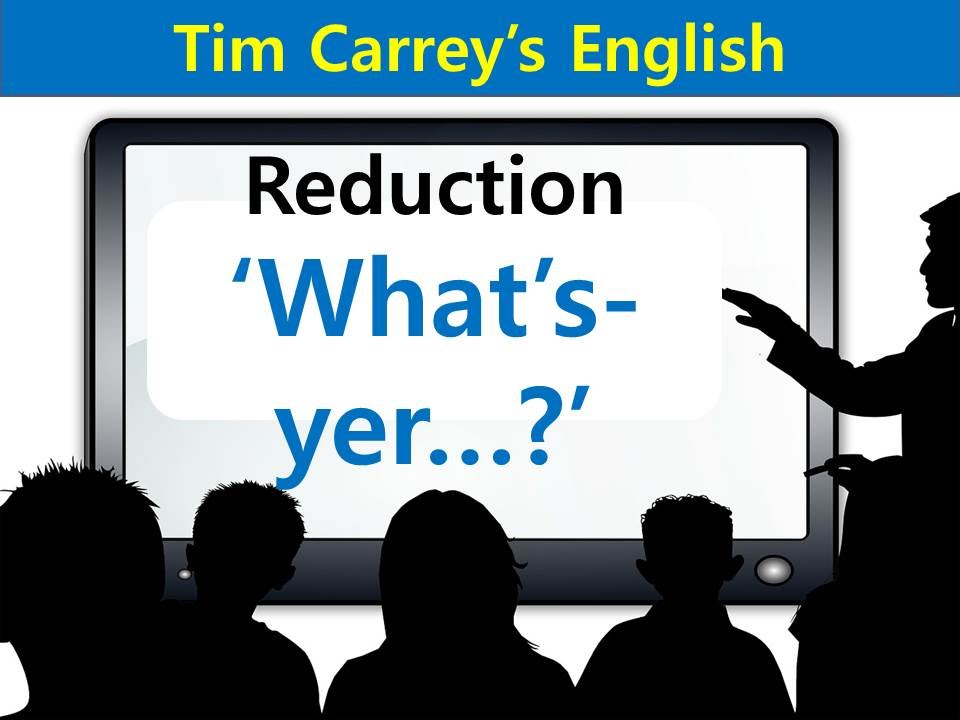 American English pronunciation practice: 'What's-yer...?'