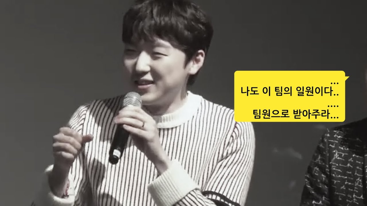 모두를 놀라게 한 형호의 장문 카톡 [ 포레스텔라 팬텀싱어2 비하인드 ]