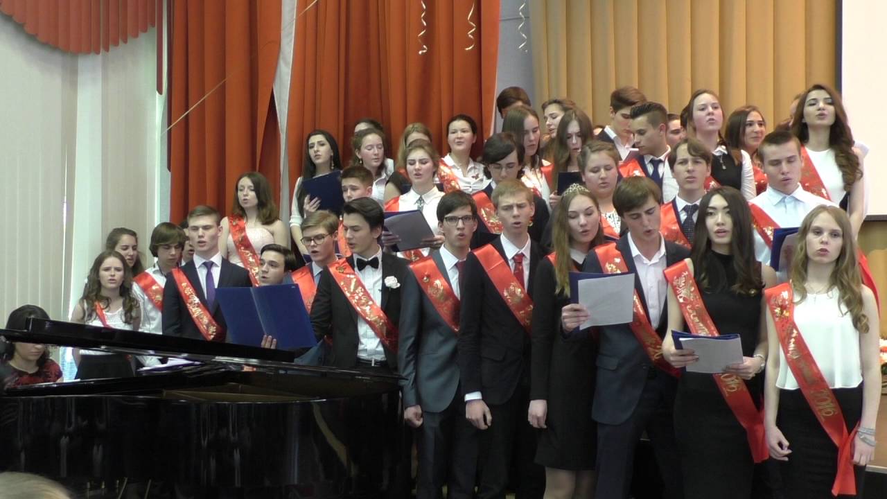 Последний звонок-2016, ГБОУ Гимназия № 1515