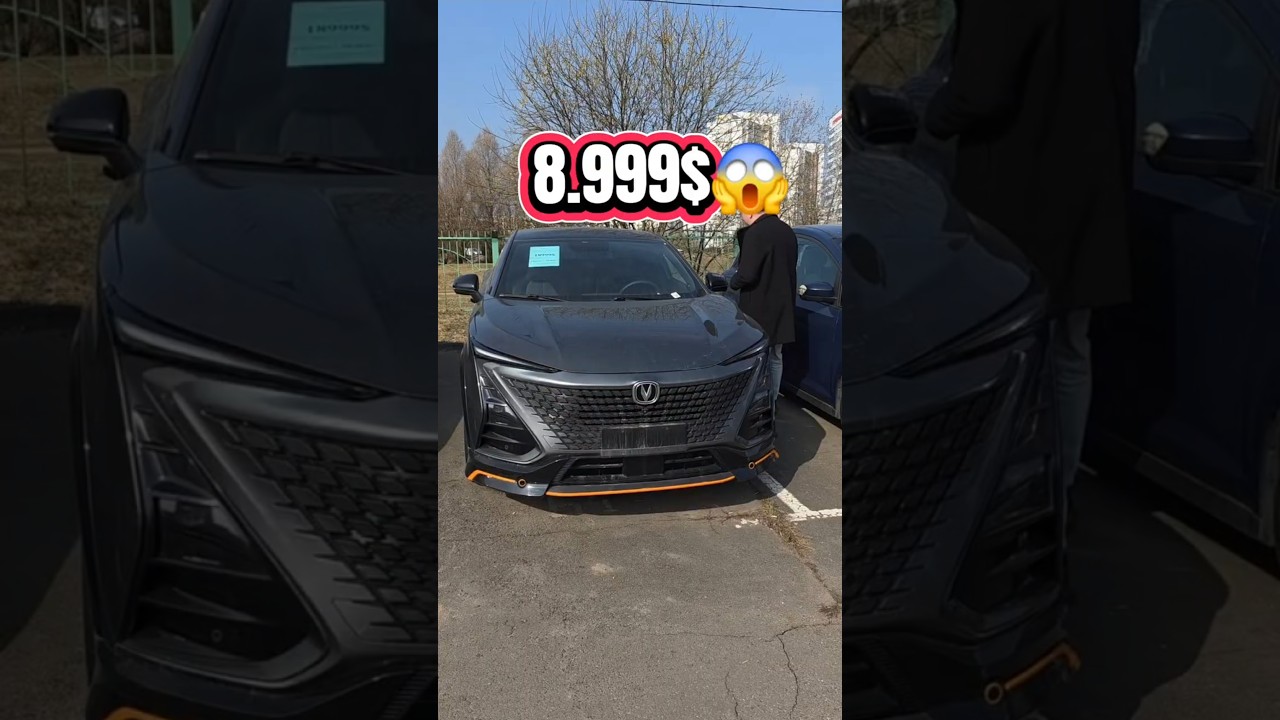 changan на авторынке б/у авто