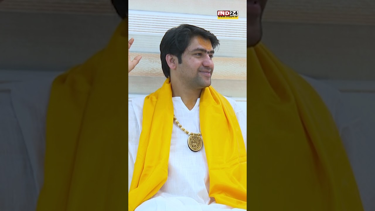 बागेश्वर धाम के रहस्य उद्घाटित करती पंडित धीरेंद्र कृष्ण शास्त्री की प्रेरणादायक वार्ता | IND24TV |