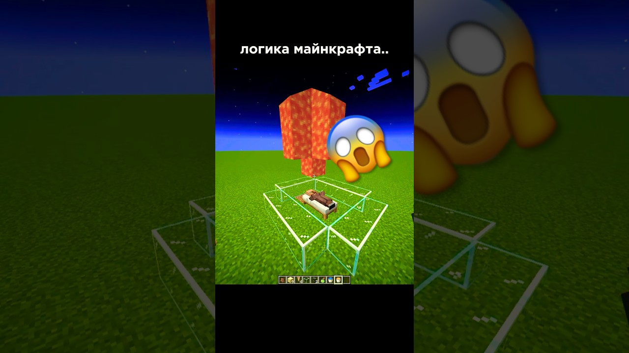 логика майнкрафта&hellip; #minecraft #майнкрафт #модынамайнкрафт #memes #gaming #логика