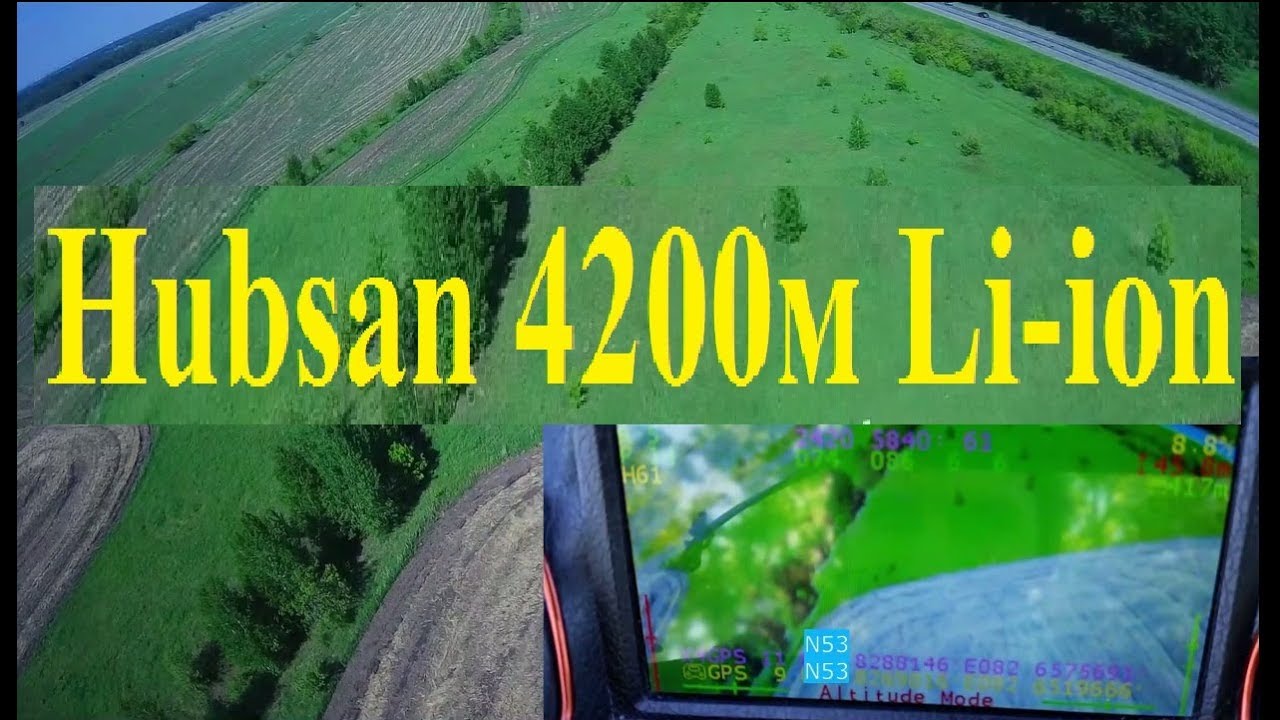 Hubsan h501s 3S, Li-ion 18650 полет на дальность 4200м. Hubsan h501s 3S, flight to range
