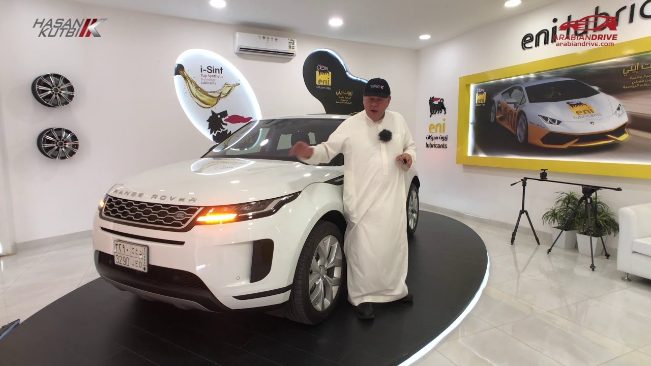 رينج روفر ايفوك ٢٠٢٠  حسن كتبي