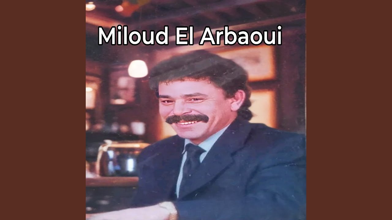 Dak Rami