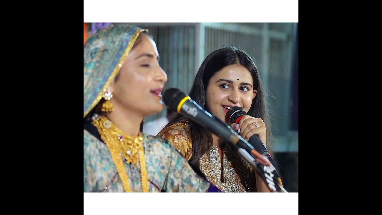 Kon hai vo Kon hai || Geeta rabari And Kunjal dave 