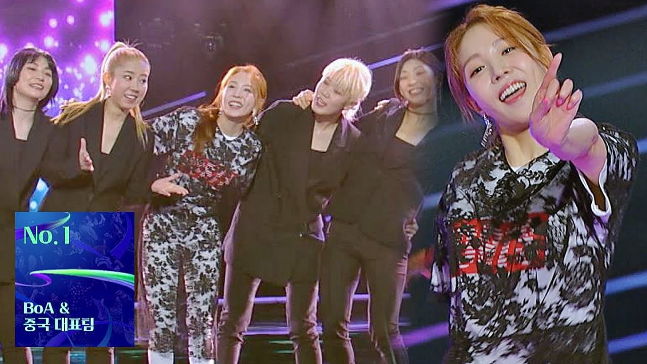 [꿈의 무대 스테이지K] 보아(BoA) x 중국 대표팀 You′re still my ′No.1′♪ 스테이지 K(STAGE K) 6회