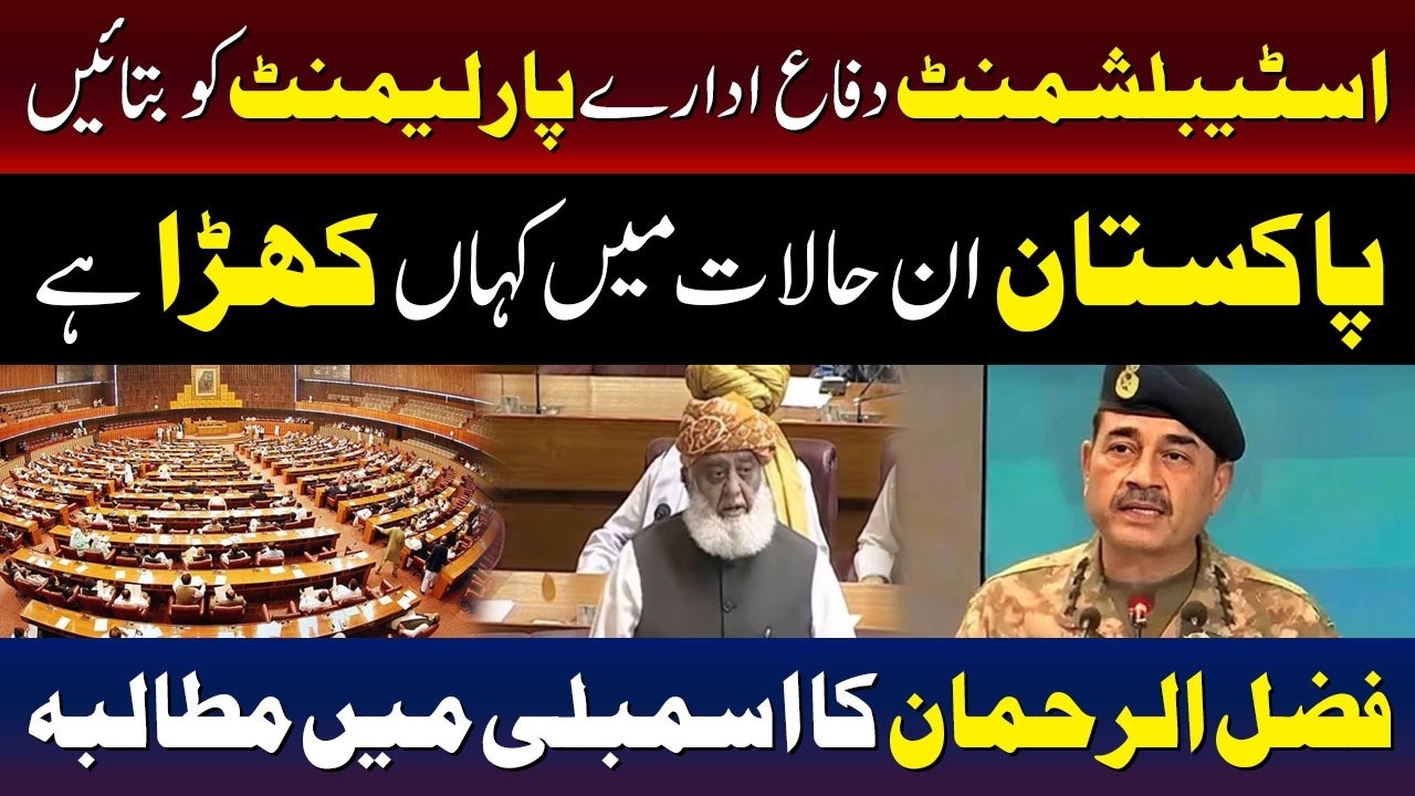 Fazal-Ur-Rehman Demands Parliament Be Briefed On Pakistan’s Current Position | TV One USA