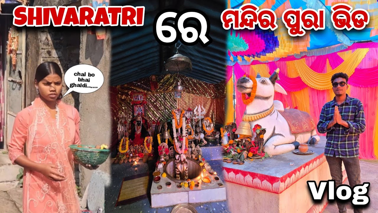 SHIVRATRI RE UPEASH RAHELU // SAMBALPURI VLOG // JATIN VLOG YT 