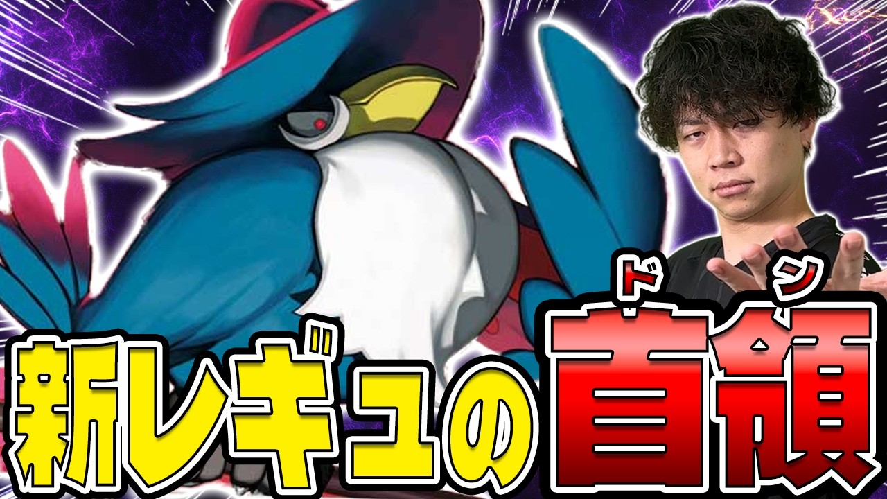 【ポケカ/対戦】RR不要！安くて超強いロケット団のドンカラスデッキがメガシンカも一撃粉砕！(vs フーディン/メガルカリオex)