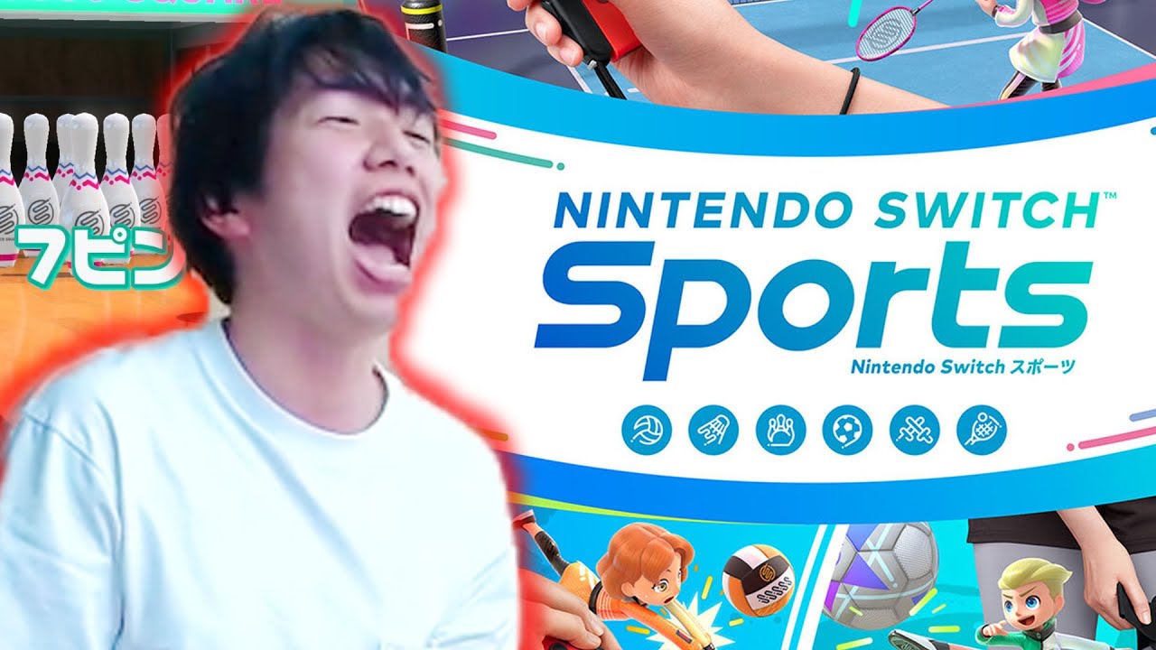 ボウリングにハマりすぎてコーダが壊れました。【ニンテンドースイッチスポーツ】