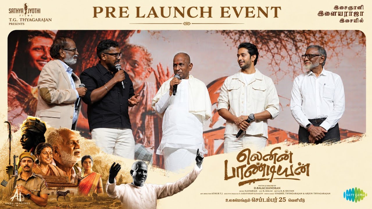 🔴Live : Lenin Pandiyan Launch Event | Isaignani Ilaiyaraaja | Gangai Amaran | Sathya Jyothi Films