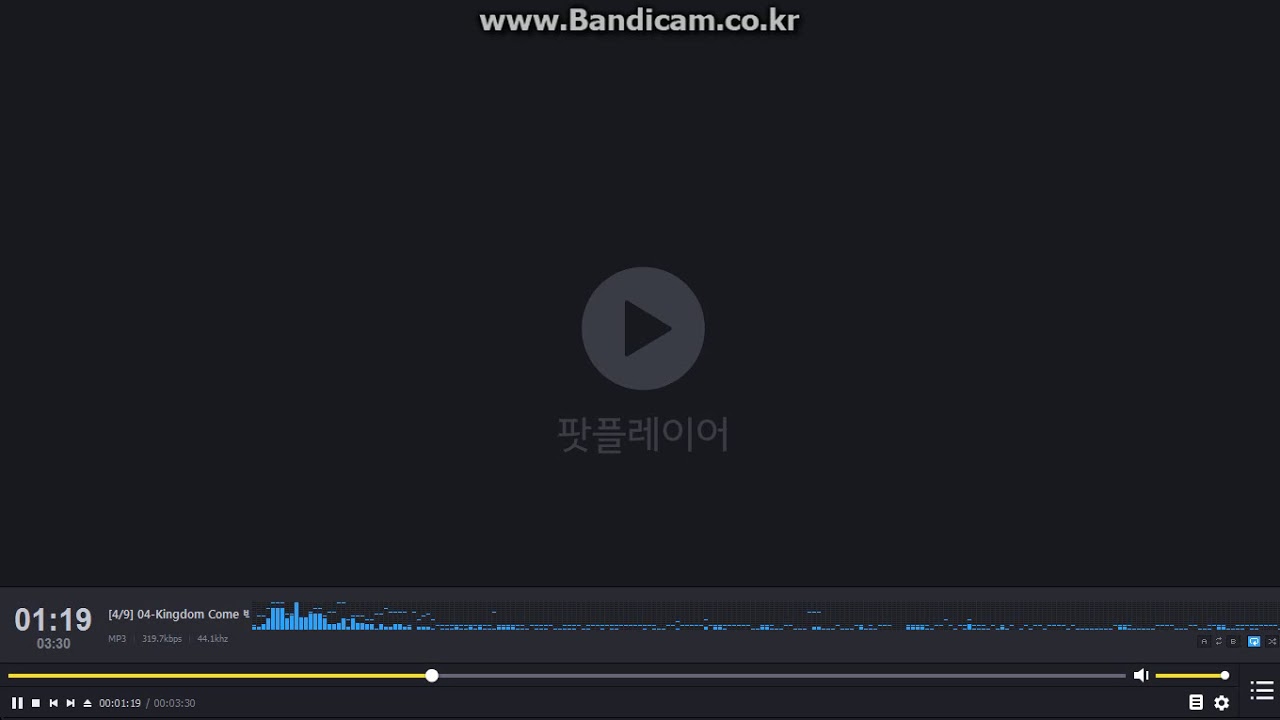 04 Kingdom Come 백보컬