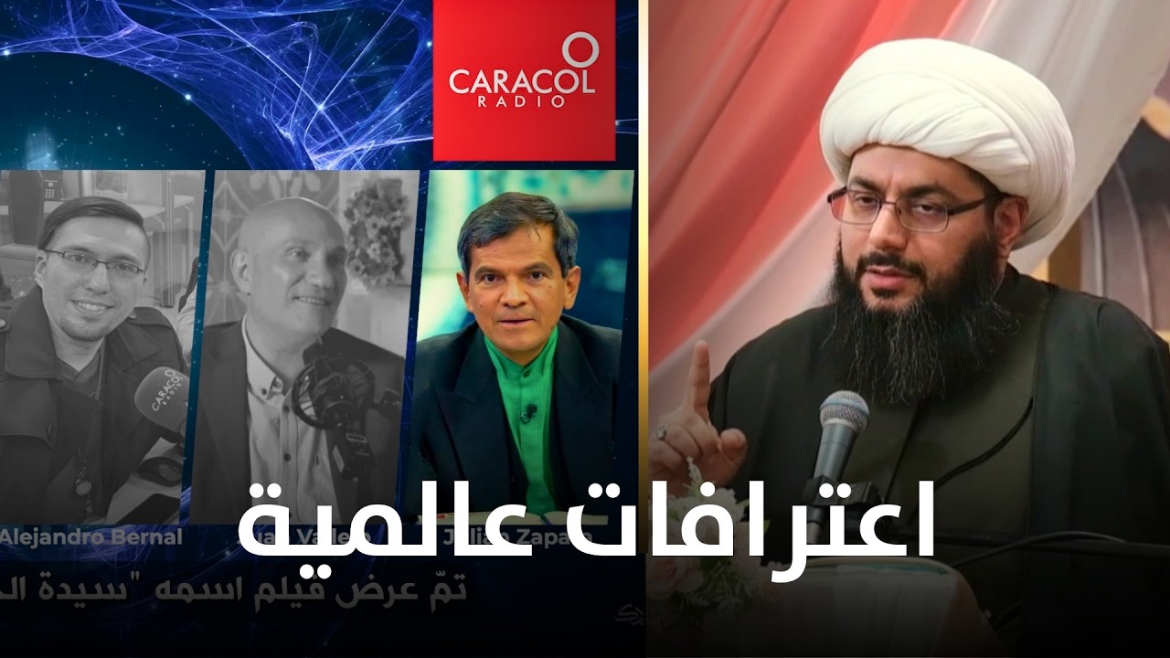 برنامج يتابعه الملايين في أمريكا اللاتينية يتكلم بانبهار عن سيدة الجنة فاطمة الزهراء (عليها السلام)