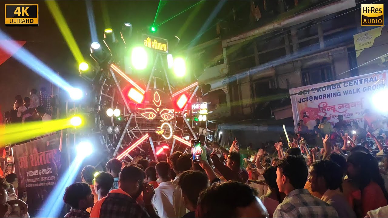 DJ MAA SHITLA | Ring King | HINDU NAV VARSH KORBA 2025 | HD Sound | CG04 LIVE