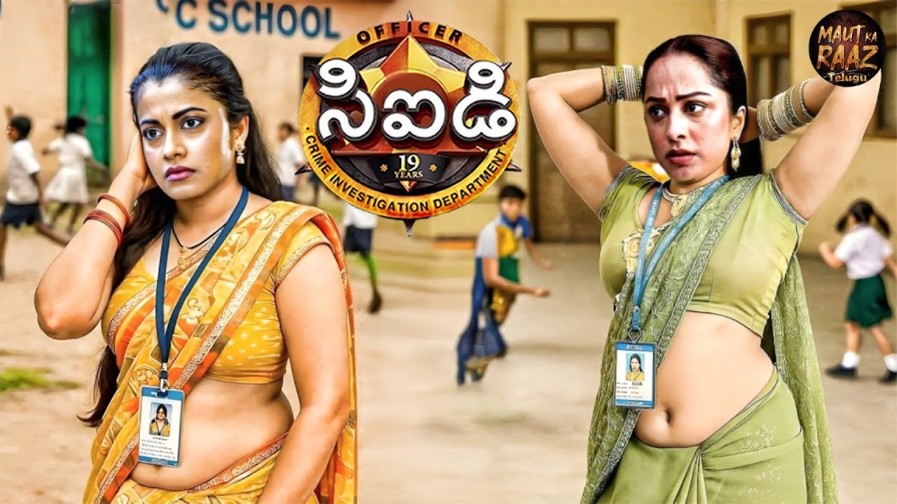శ్రేయ మరియు పూర్వి CID ని వదిలి స్కూల్ టీచర్లు ఎందుకు అయ్యారు? | Best CID Telugu | New Episode 2025