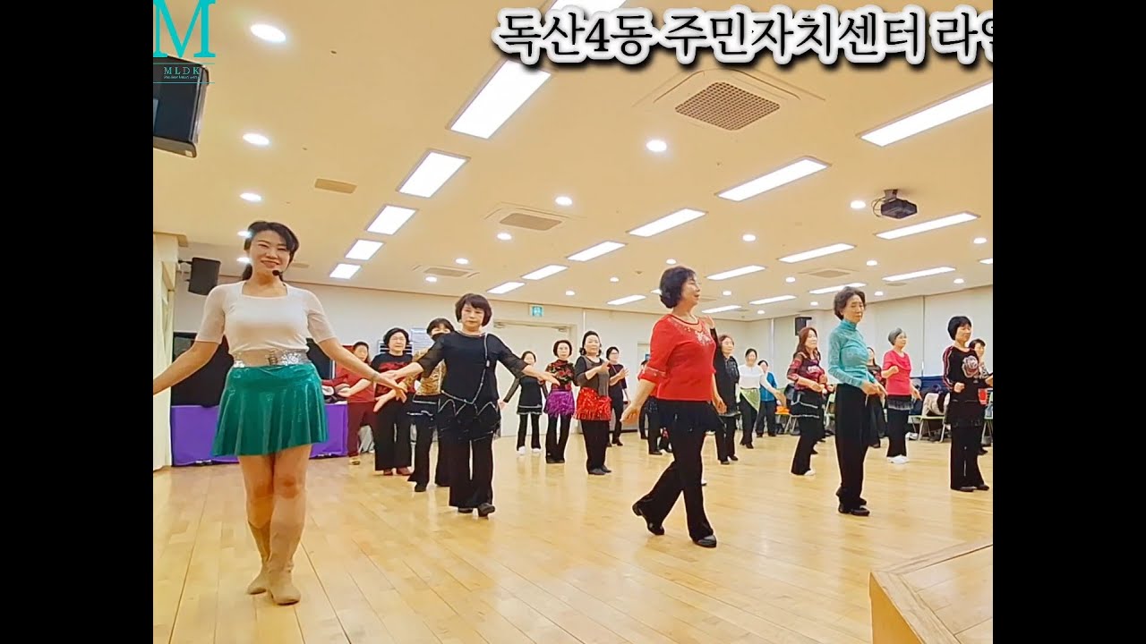 [독산4동 주민자치센터 초급반 화.목 오전12시] 개강수업 Heart Just Melts (녹아버려요) #녹아버려요 #박지현