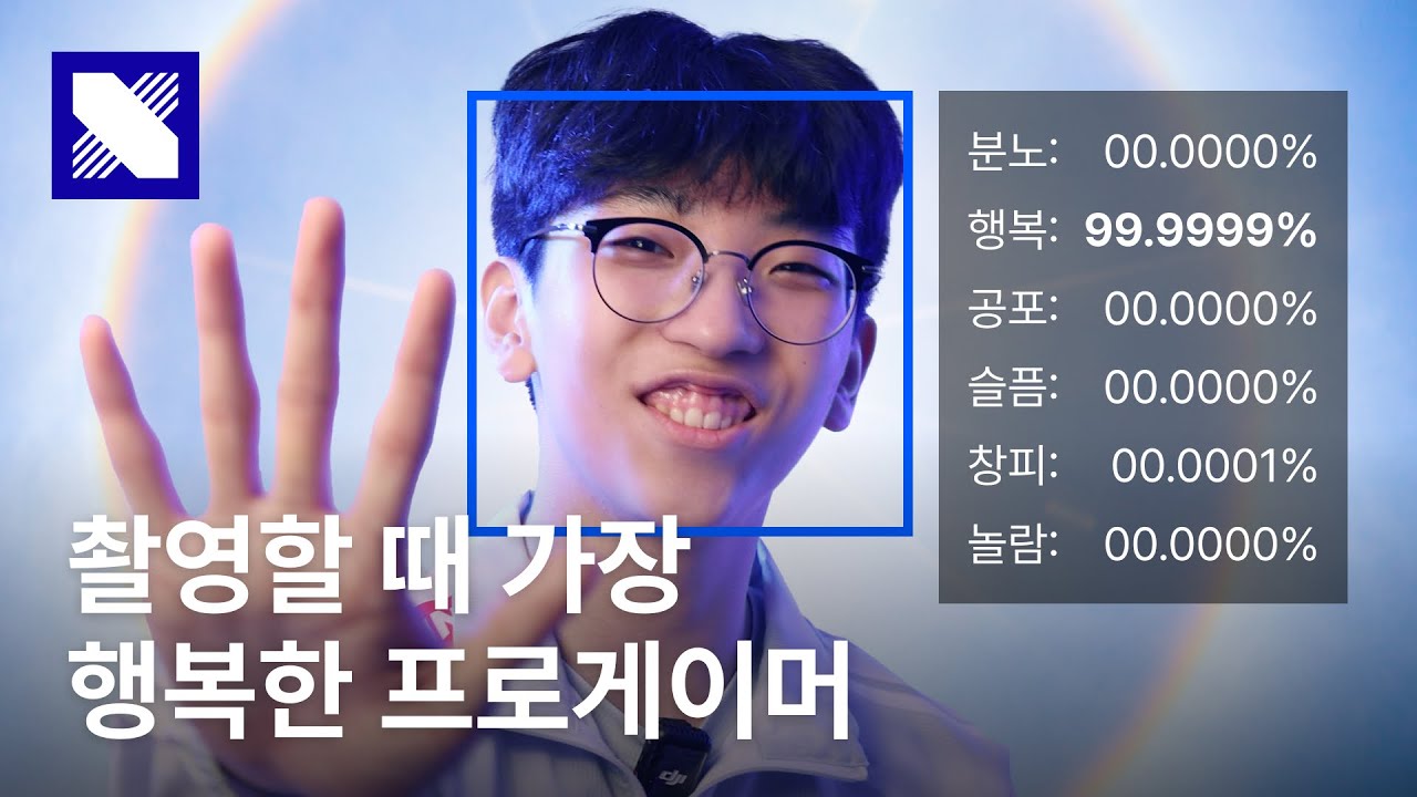 연기파 프로게이머 | DRX Academy ZynX 50문 50답