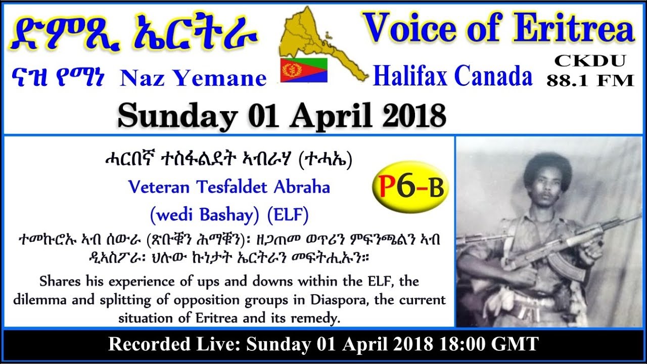 ckdu Voice of Eritrea Naz Yemane programme 2018-04-01 ሓርበኛ ተስፋልደት ኣብራሃ (P6-B)