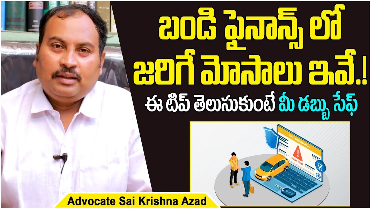 What Happens If Bike EMI Is Not Paid | Loan Payment Issues | Sai Krishna Azad | Socialpost Legal