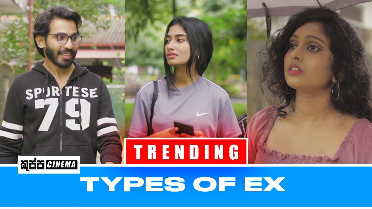 TYPES OF EX GF  @SajithMudalige