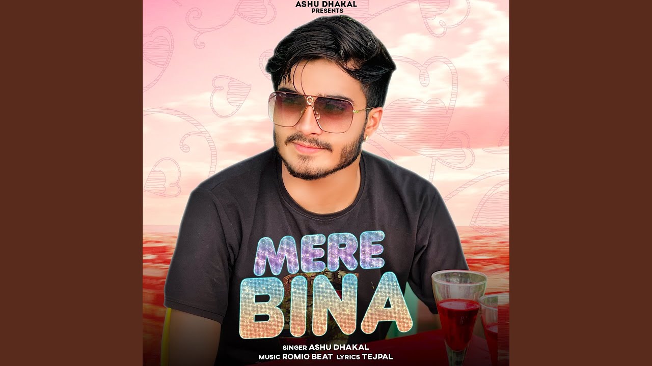 Mere Bina