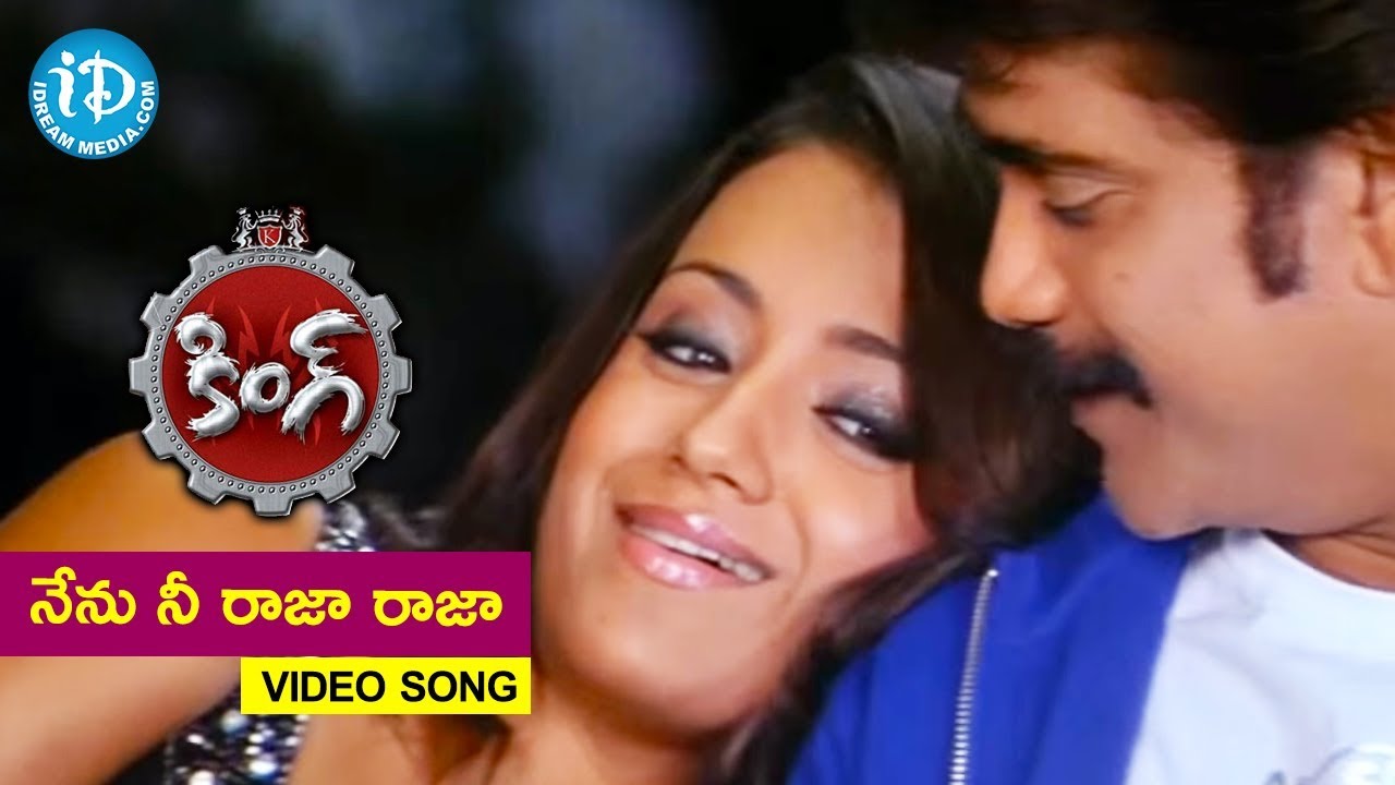 King Movie Video Songs - Nenu Nee Raja Song | Nagarjuna, Trisha, Srihari | DSP | Srinu Vaitla