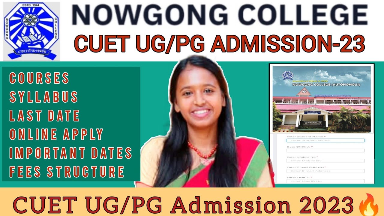 Nowgong College CUET UG/PG Admission 2023🔥 Full Details
