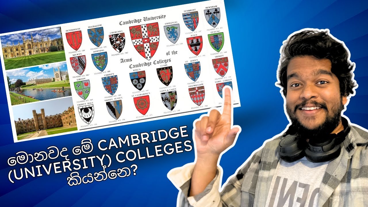 What are Cambridge (University) Colleges? | Everything You Need to Know | Sinhala (සිංහල)
