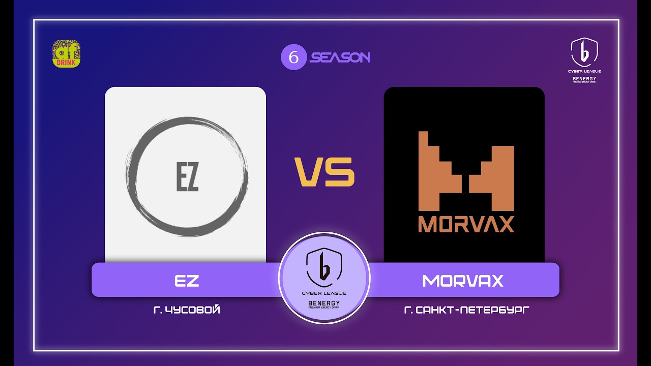 EZ vs. MORVAX — BENERGY CYBER LEAGUE, плей-офф, 6 сезон