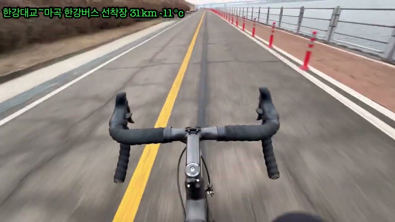 아침운동 한강 로드 라이딩 31km 26.2.10화  영하2도 흐림