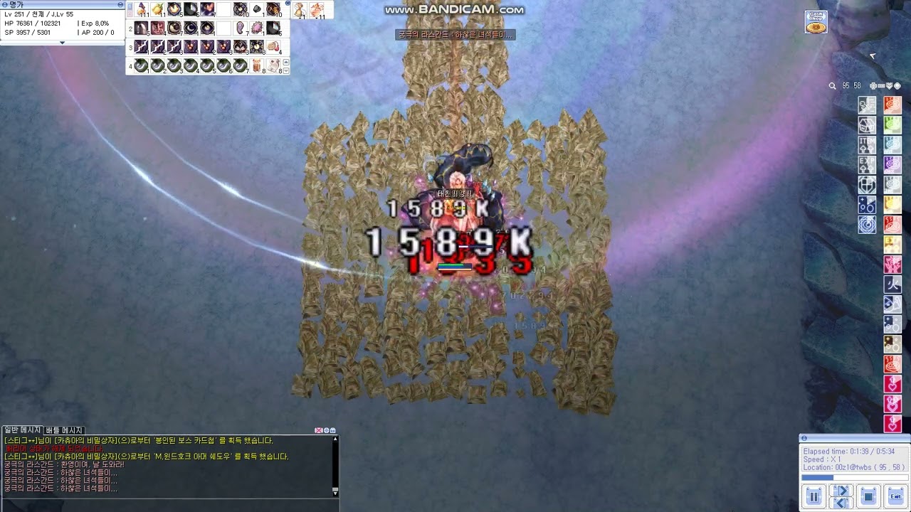 [KRO] Ultimate Rasgandr, Noon Blast + Sunset Blast, Sky Emperor, 궁극의 라스간드, 태천일양 + 천양, 천제