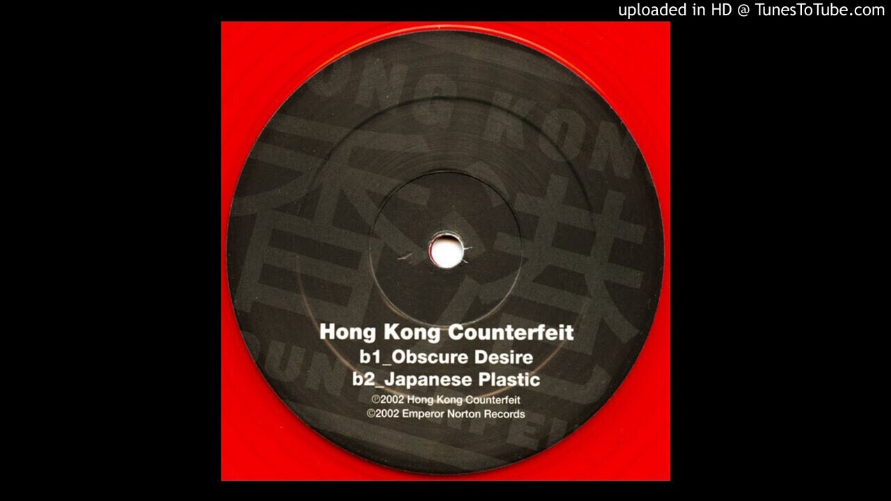 Hong Kong Counterfeit - Obscure Desire