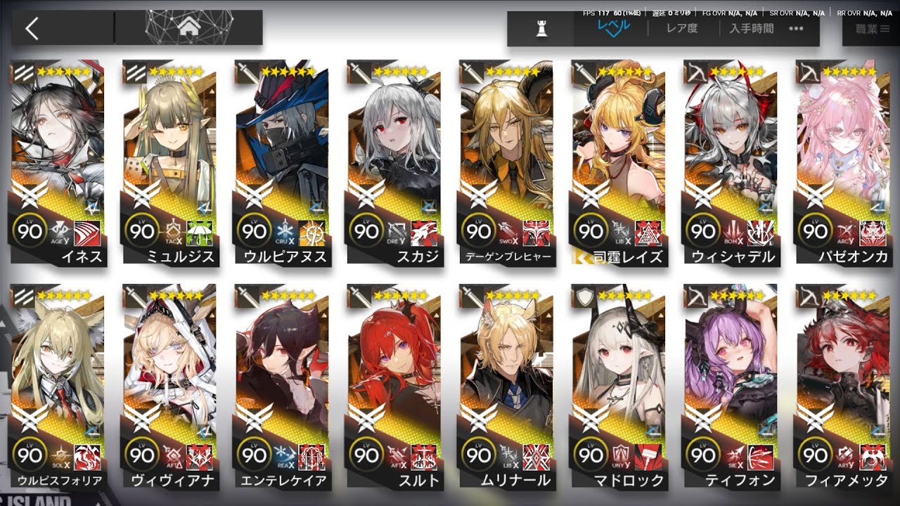 【アークナイツ】好きなキャラ59人　誕生日ボイス集　概要欄タイムスタンプ【Arknights】My Favorite Characters' Birthday Voice Lines