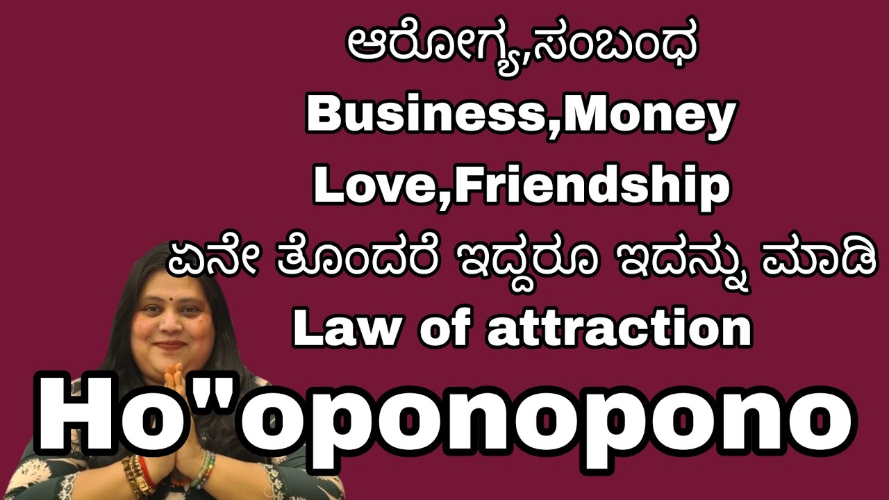 Healing prayer for Money Health love and Relationship  ಏನೇ ಇದ್ದರೂ clear