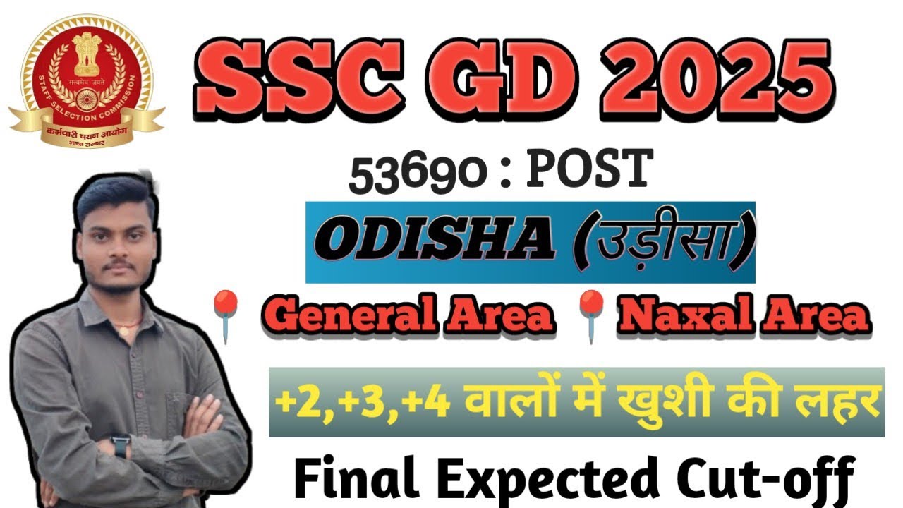 SSC GD 2025 ODISHA STATE CUT-OFF General Area and Naxal Area @examwarriorsajit 
