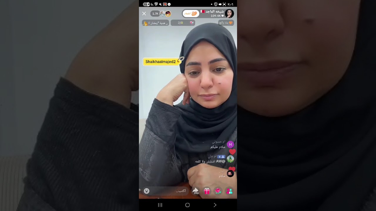 بث شيخه الماجد ومحاضره كامله عن خلود 🥰