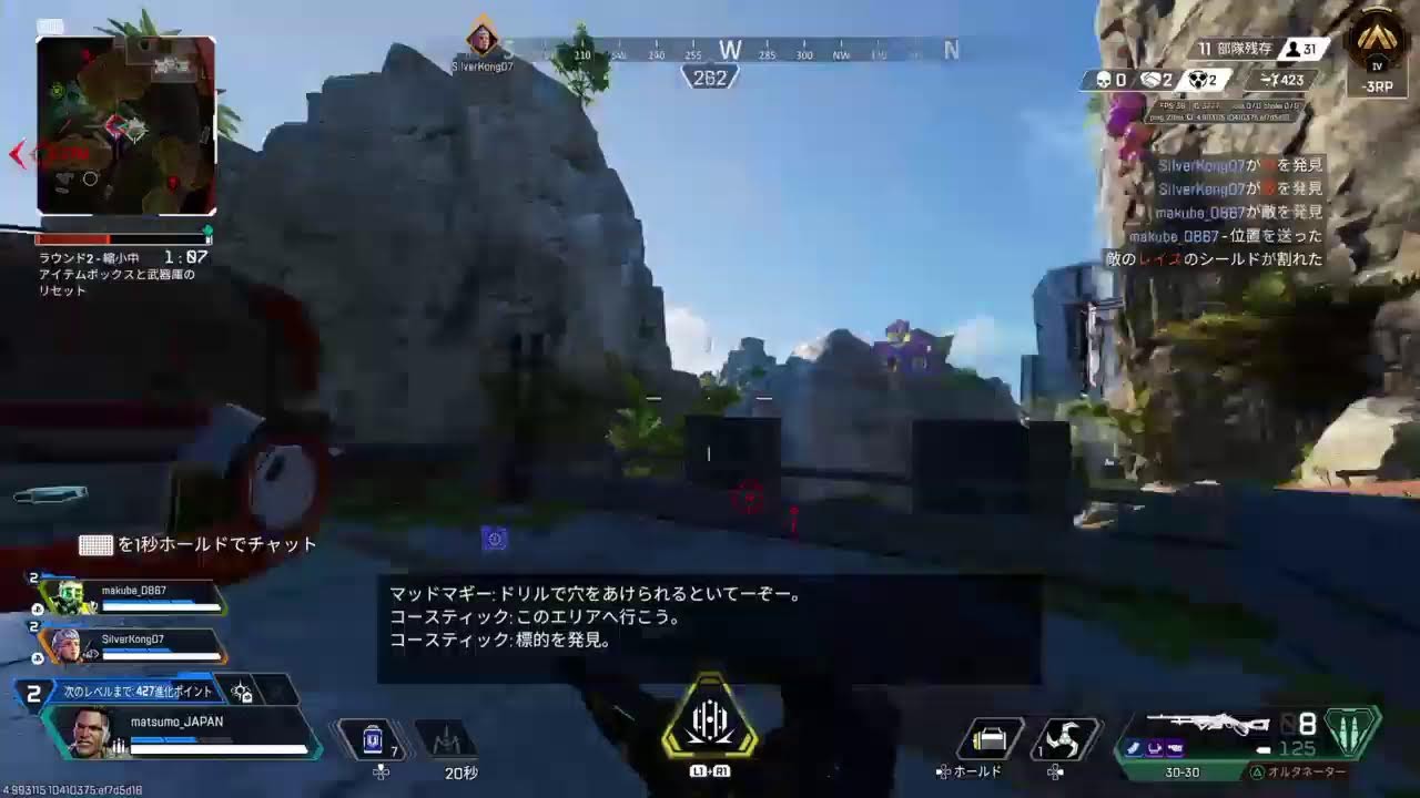 APEX　ALGSにすぐ感化されるおじ、ｲｷます