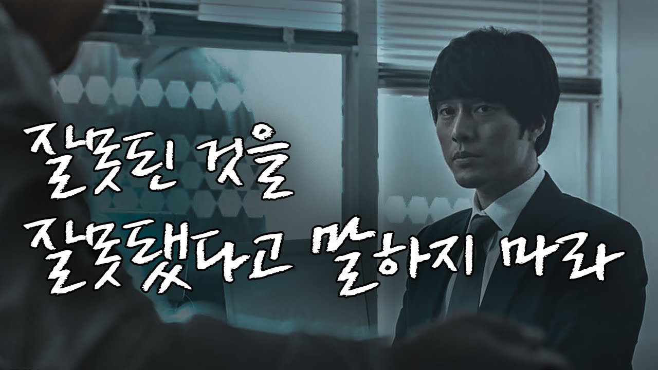 끝까지 해내는 사람들의 비결 [동기부여 영상]