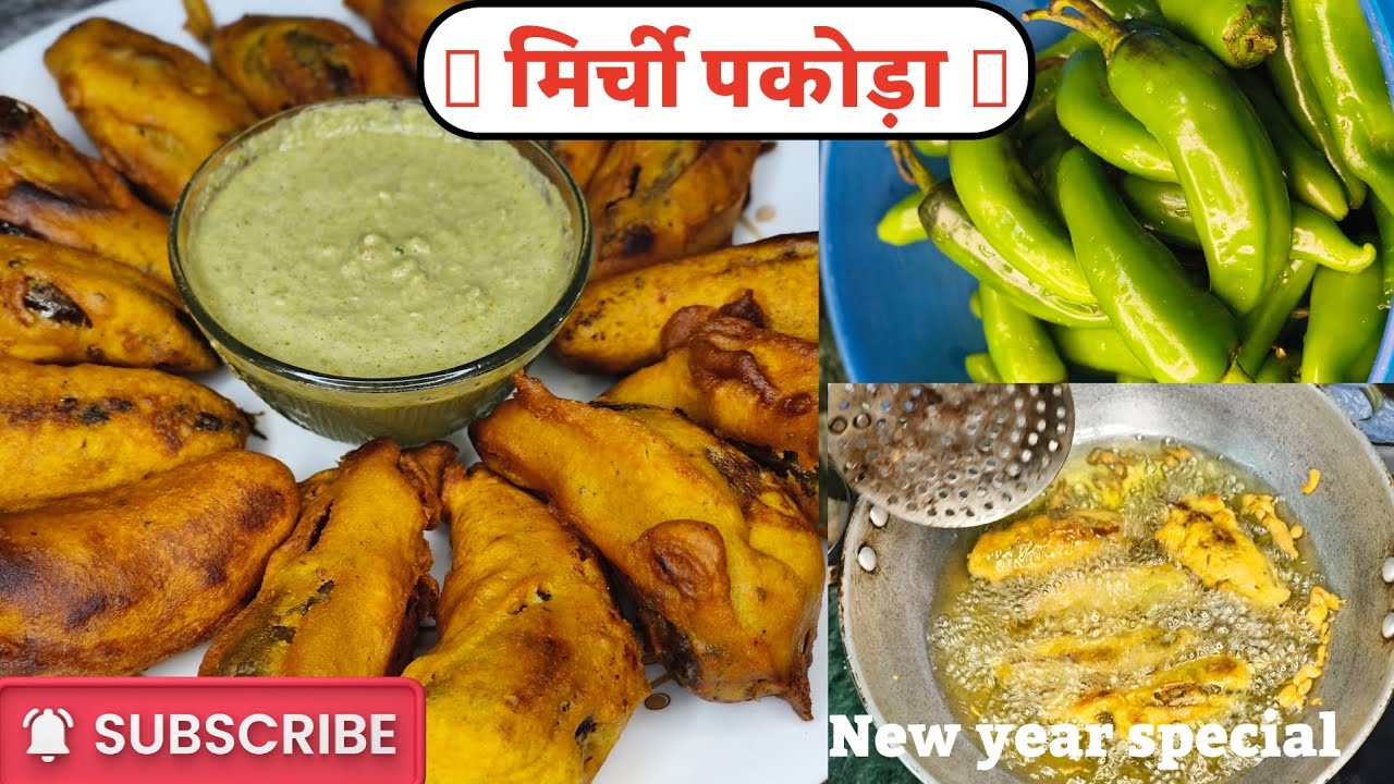 🟢मिर्ची पकोड़ा( MIRCHI PAKODA ) 💗🤤 स्वादिष्ट और लजीज 🫠💓 | #subscribe#food#share#cooking#recipe#like💓