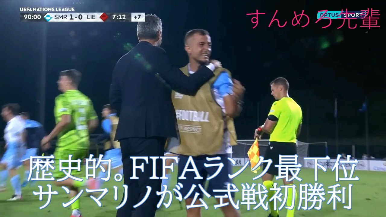 2024年サッカー名場面集